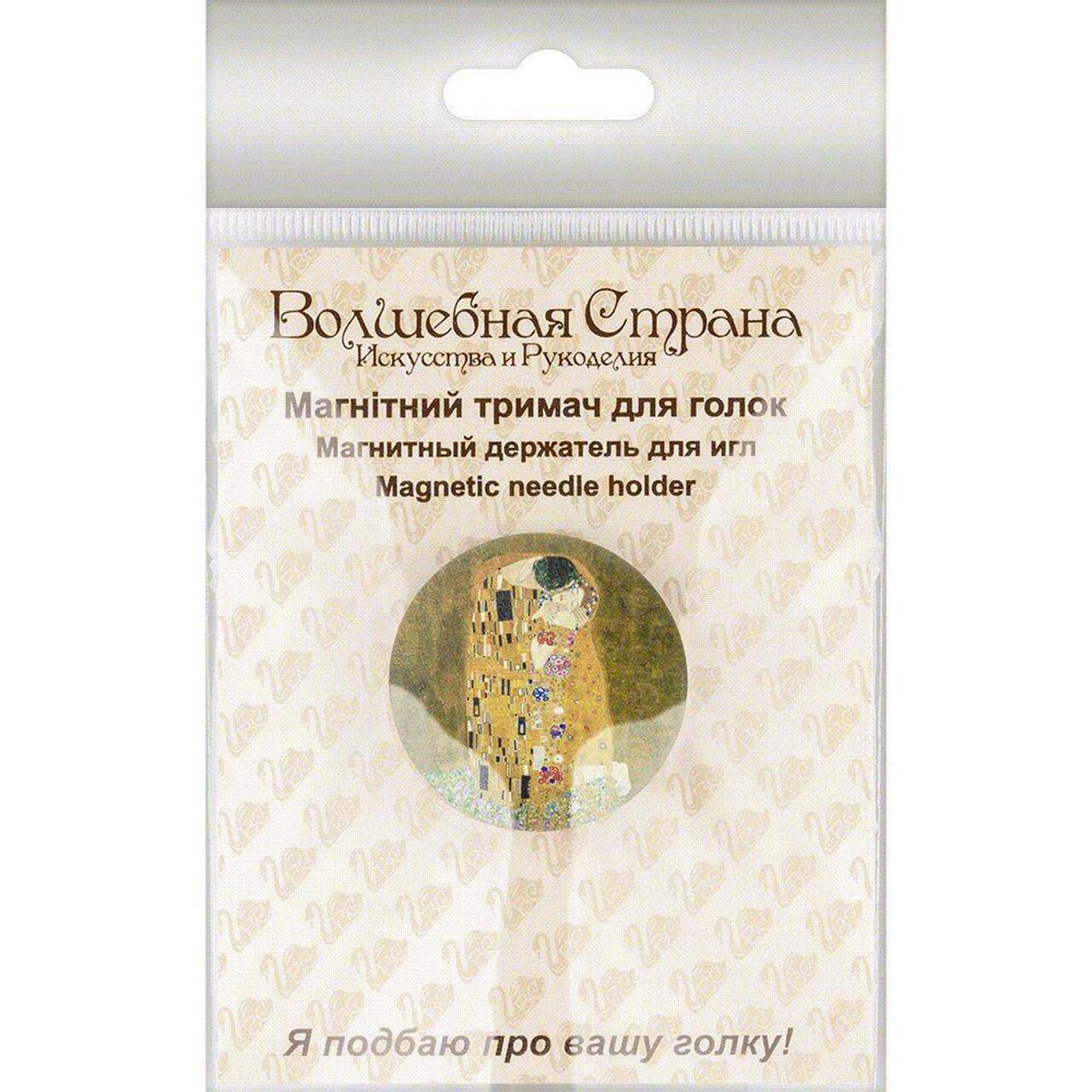 Wonderland Crafts Abstract Couple Magnetic Double Sided Needle Holder
